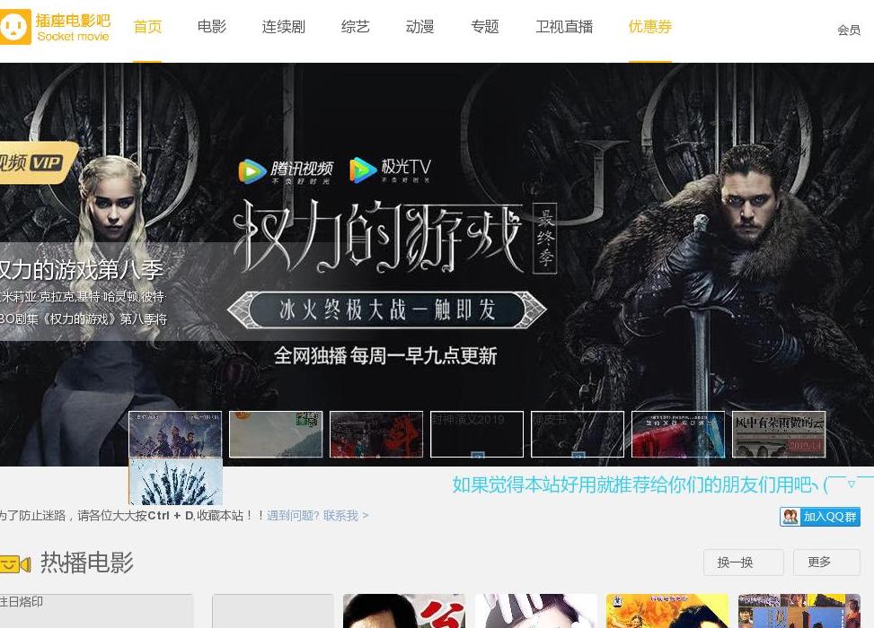 橙子优惠券站点缩略图