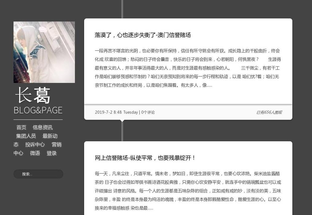 美女福利视频站点缩略图