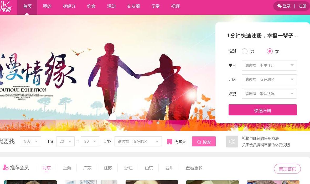 尤物网站点缩略图