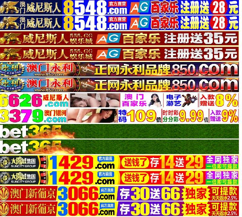 邵阳化妆学校站点缩略图