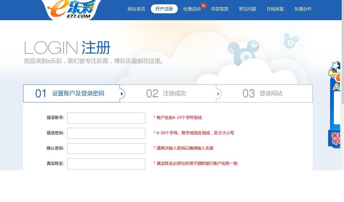 森品网站点缩略图