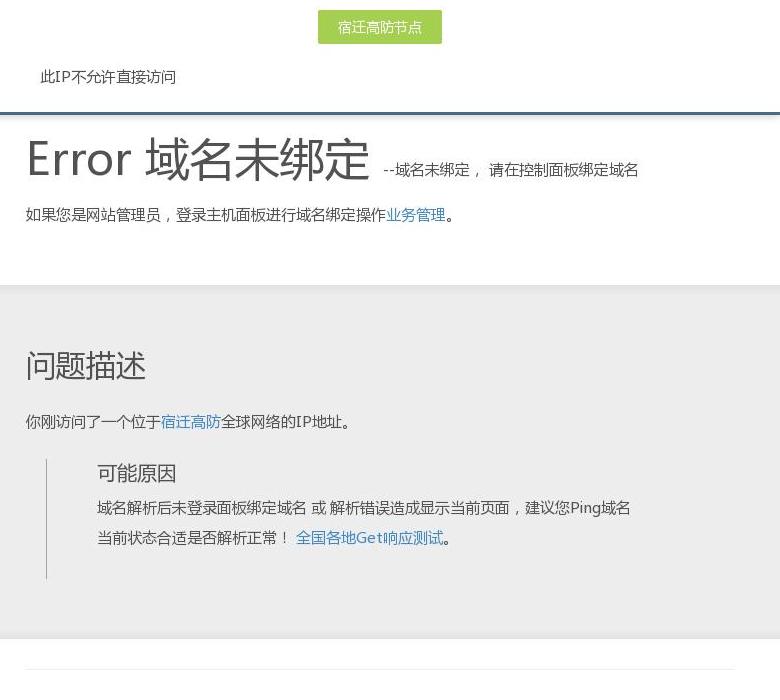 QQ豪华馆站点缩略图