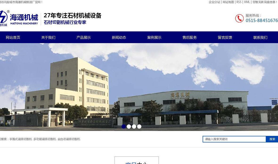 小豆豆站点缩略图