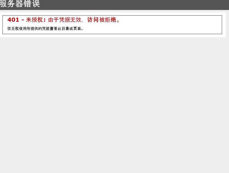 安徽伟豪特种玻璃站点缩略图