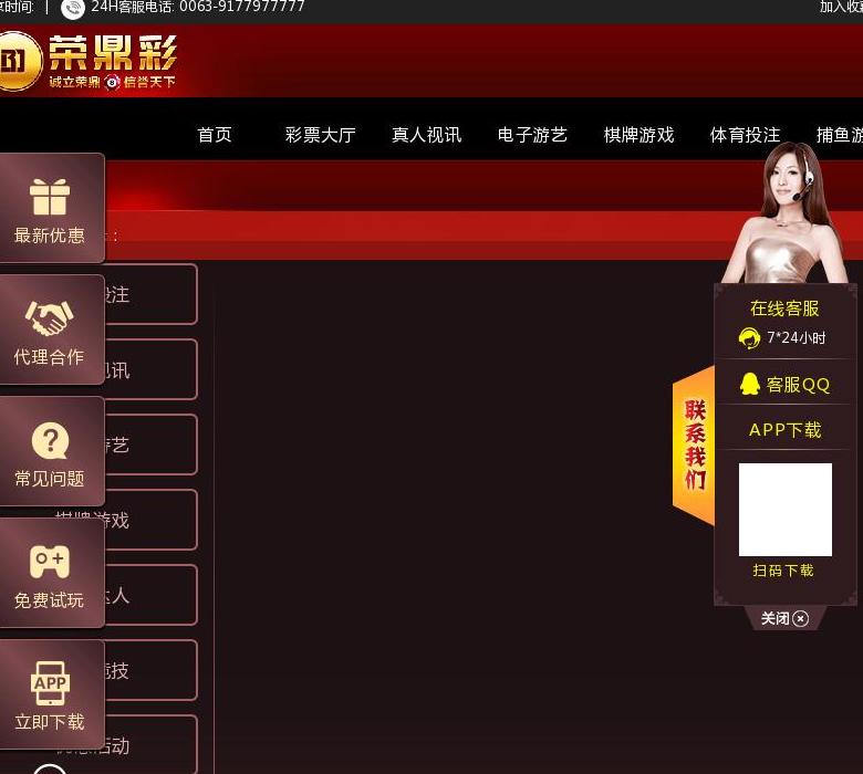 武安生活信息网站点缩略图