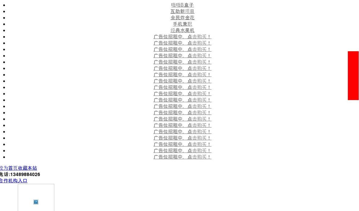 天茗seo站点缩略图