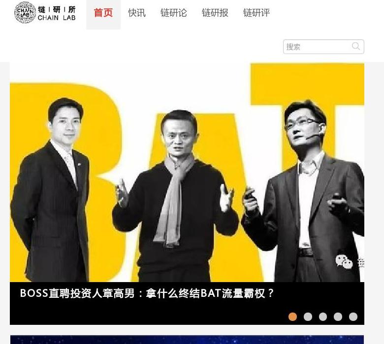 链研所站点缩略图
