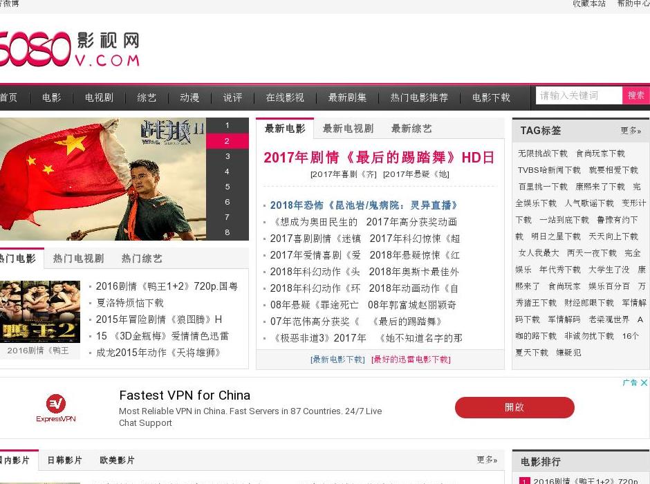 6080影视网站点缩略图