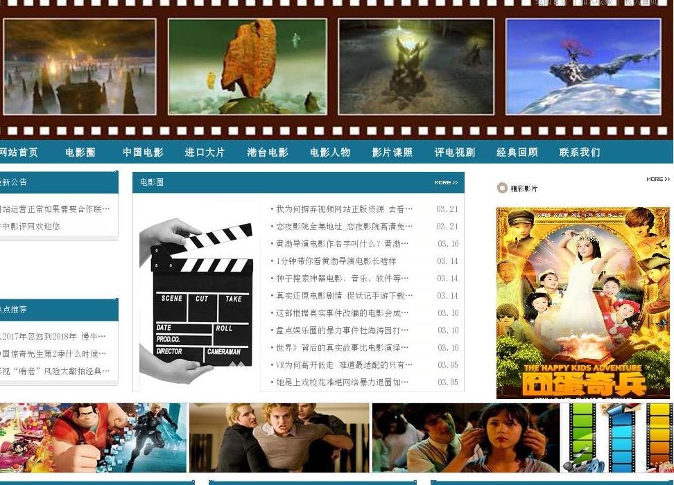 电视猫站点缩略图