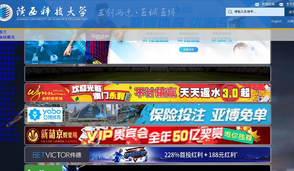 制造工业设备站点缩略图
