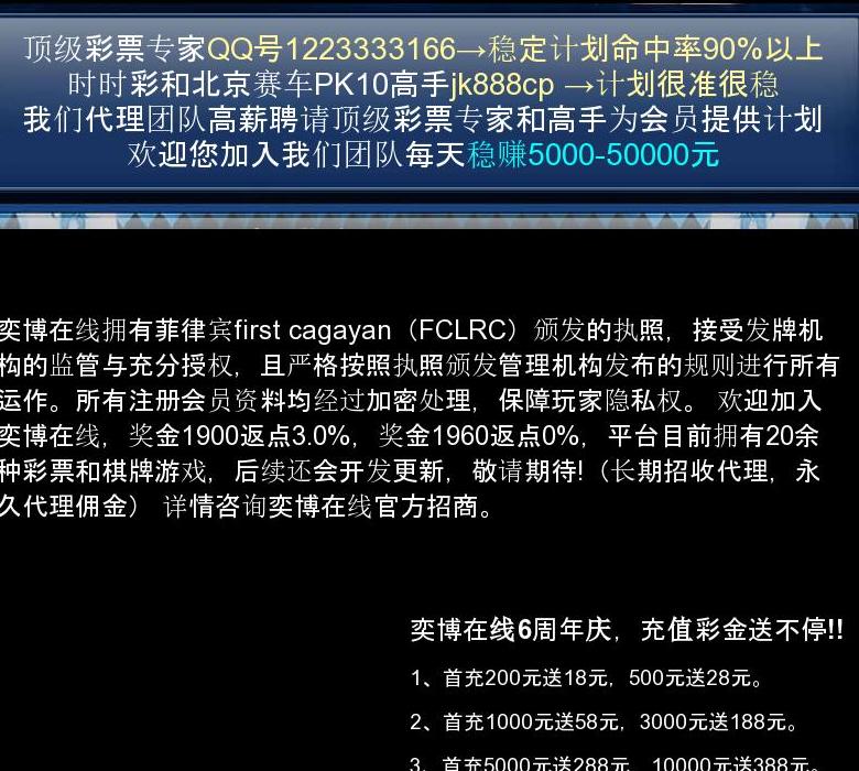 爱奇趣社区站点缩略图