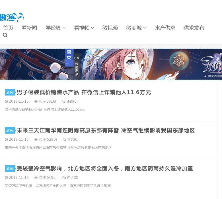 小爪网站点缩略图