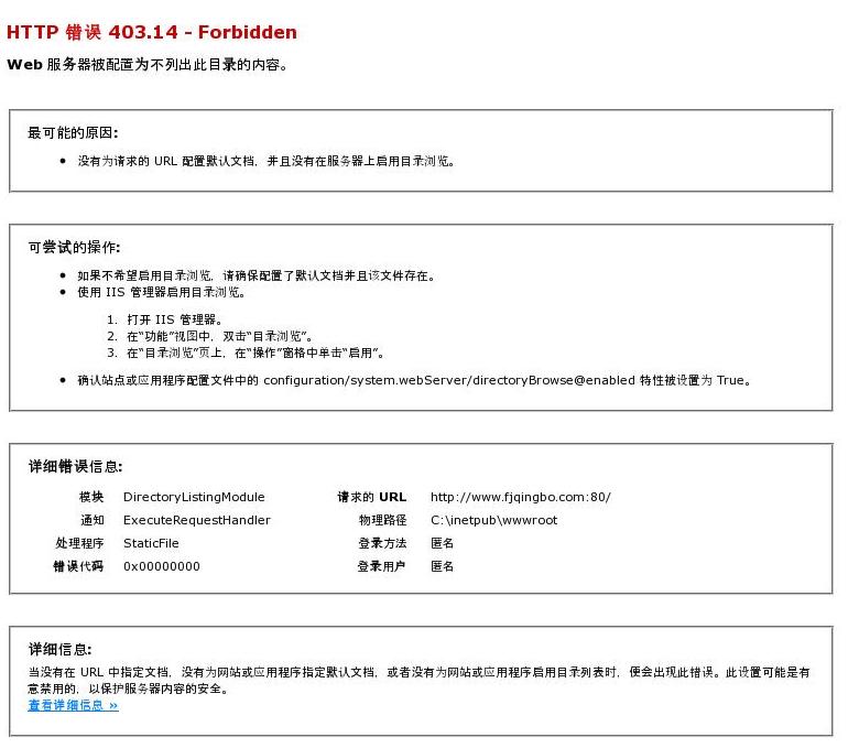 健身教练培训站点缩略图