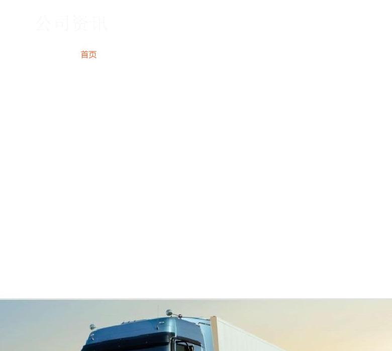 东亚环球国际期货站点缩略图