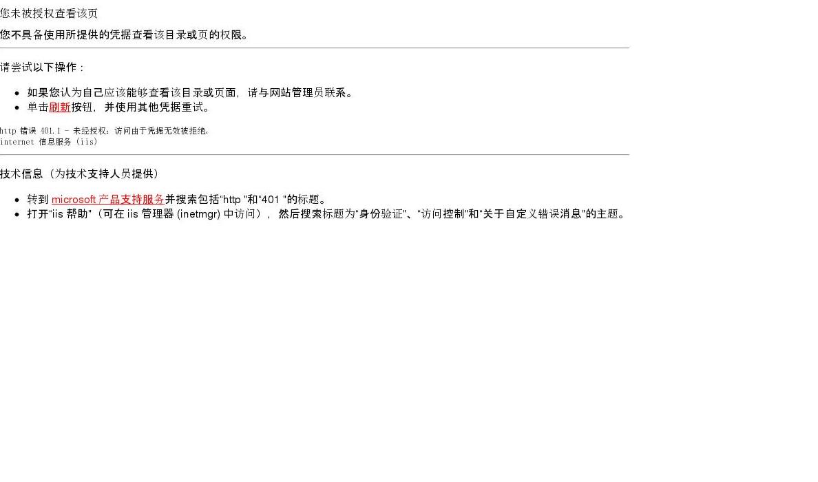 忆香社区站点缩略图