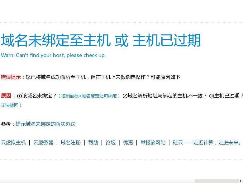 U想赚站点缩略图
