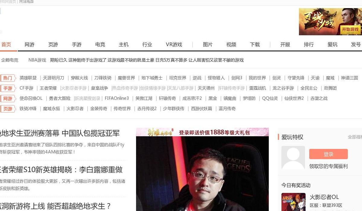 国内展讯,国际展讯站点缩略图