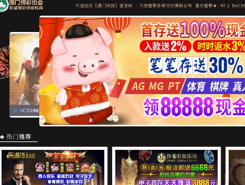 365优企网站点缩略图