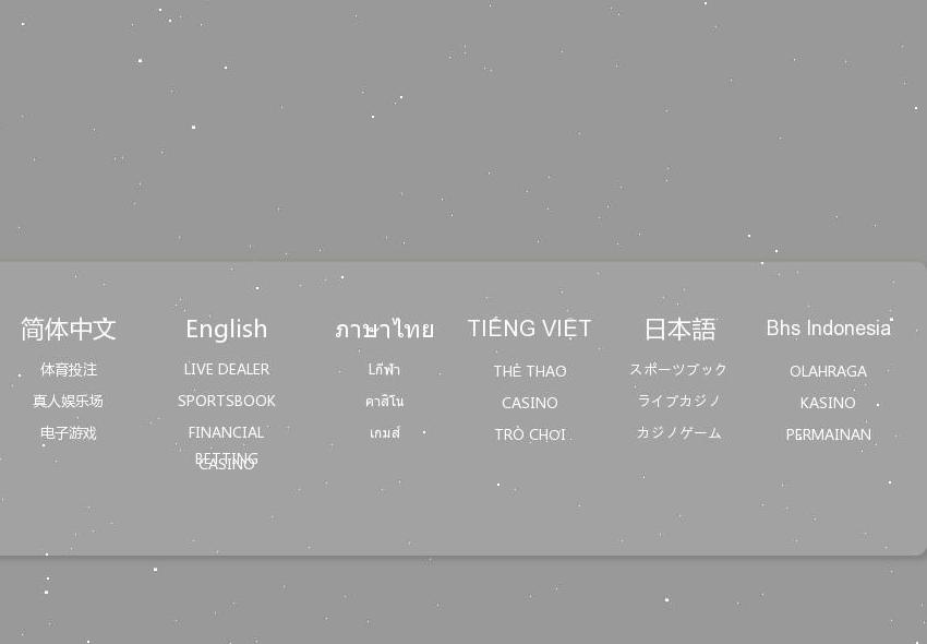 依米衣橱站点缩略图