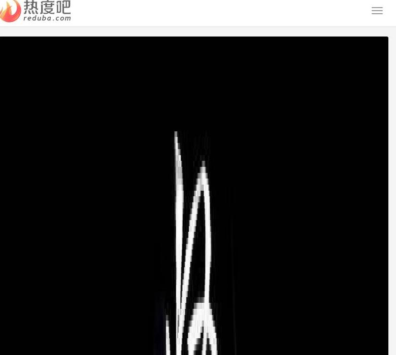 热度吧站点缩略图