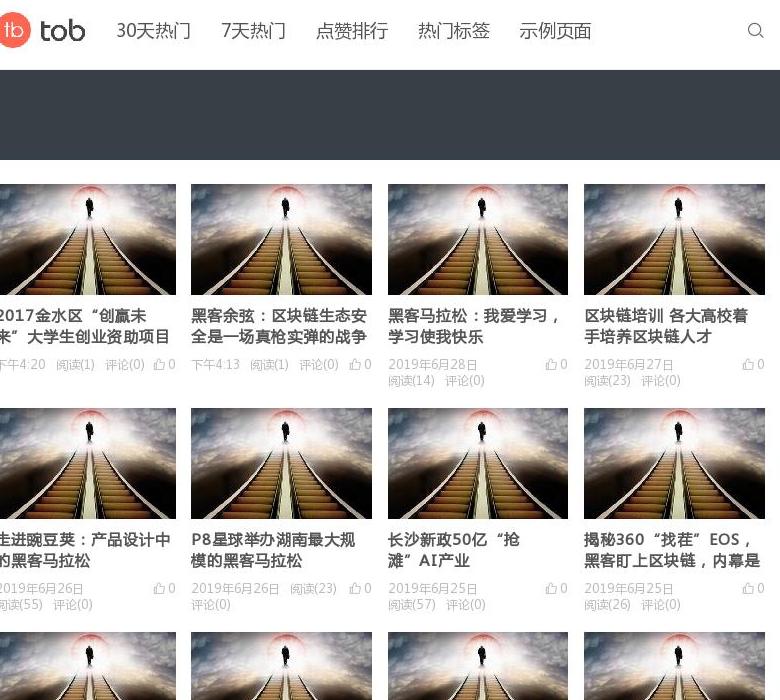 爱站权重3限时优惠站点缩略图