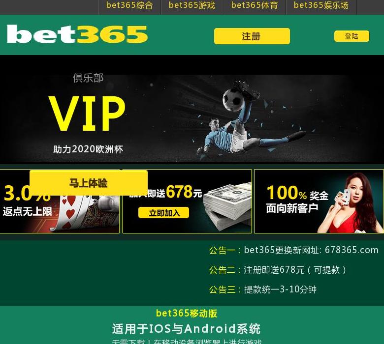 爱康健身器材站点缩略图