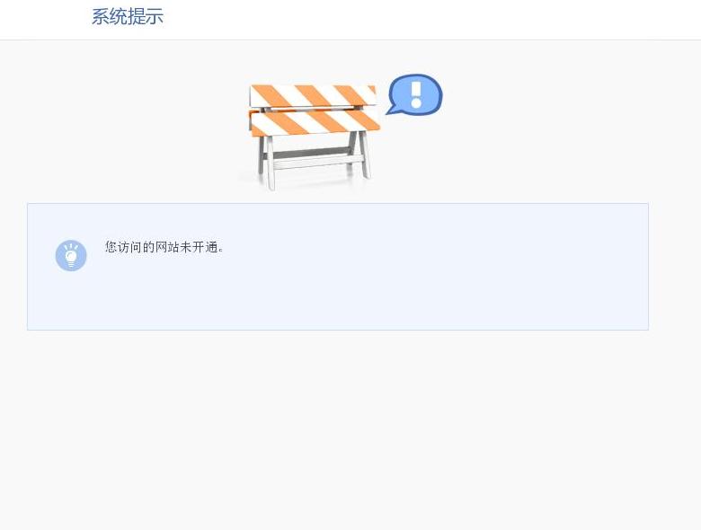 上辰画册设计公司站点缩略图