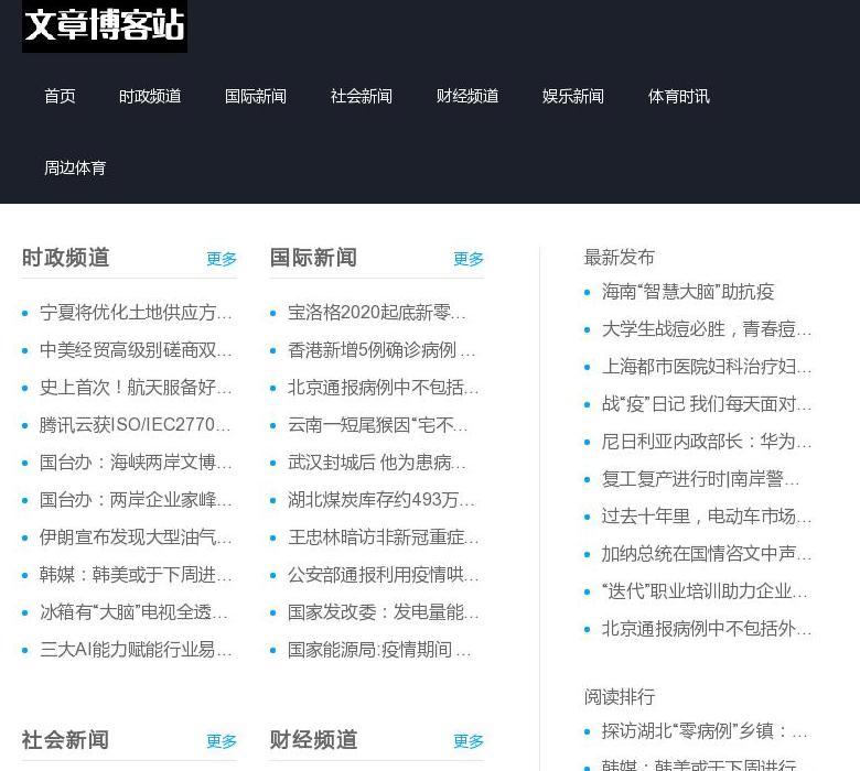 装修地面保护膜站点缩略图