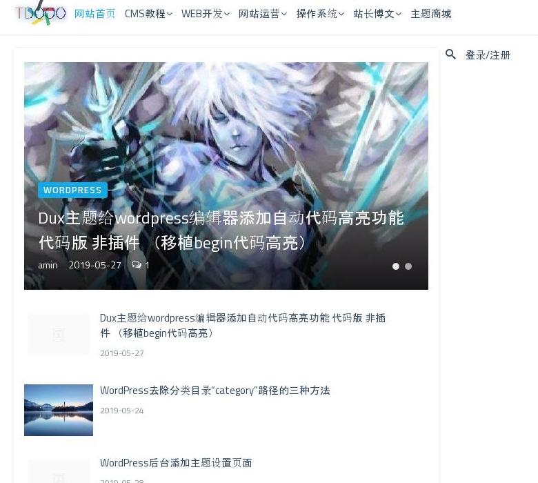 一阵雨的博客站点缩略图