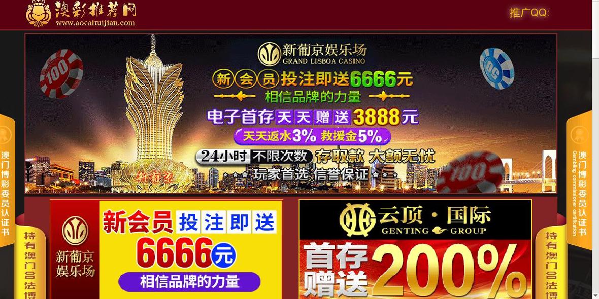 猩球网络站点缩略图