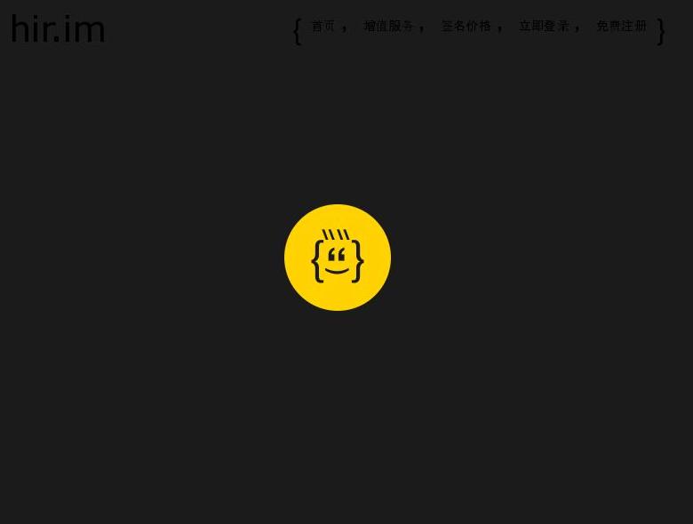 APP分发hir站点缩略图