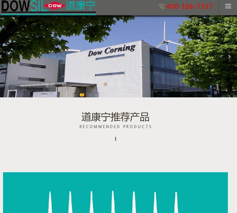 陶熙道康宁站点缩略图