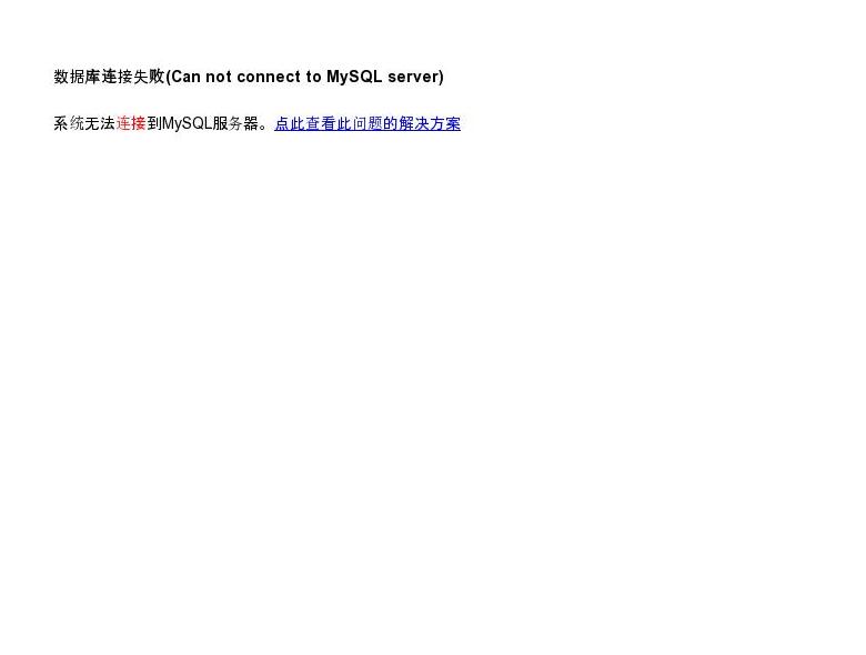 行业中国站点缩略图