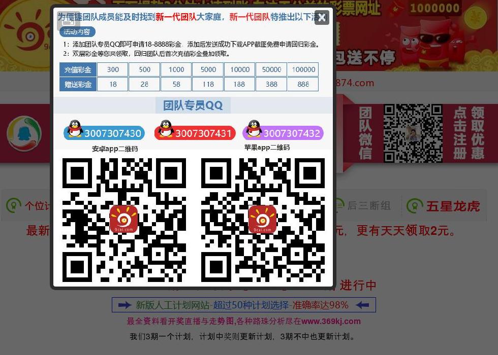 宇龙华仔婴儿推车站点缩略图