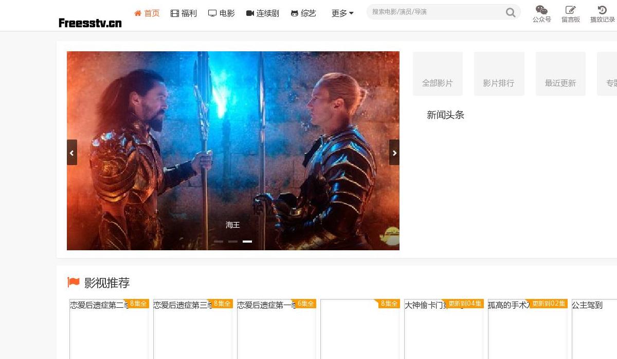 茜茜影院站点缩略图