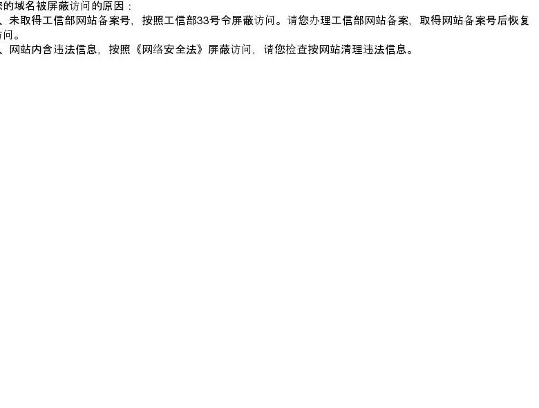 互助系统开发站点缩略图