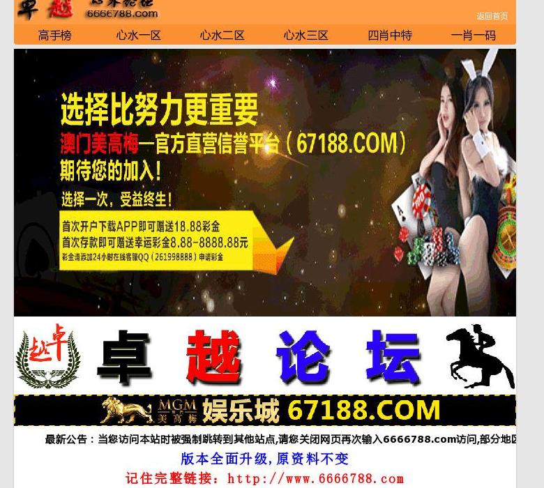 今日头条站点缩略图
