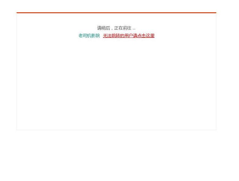 爱素材网站点缩略图