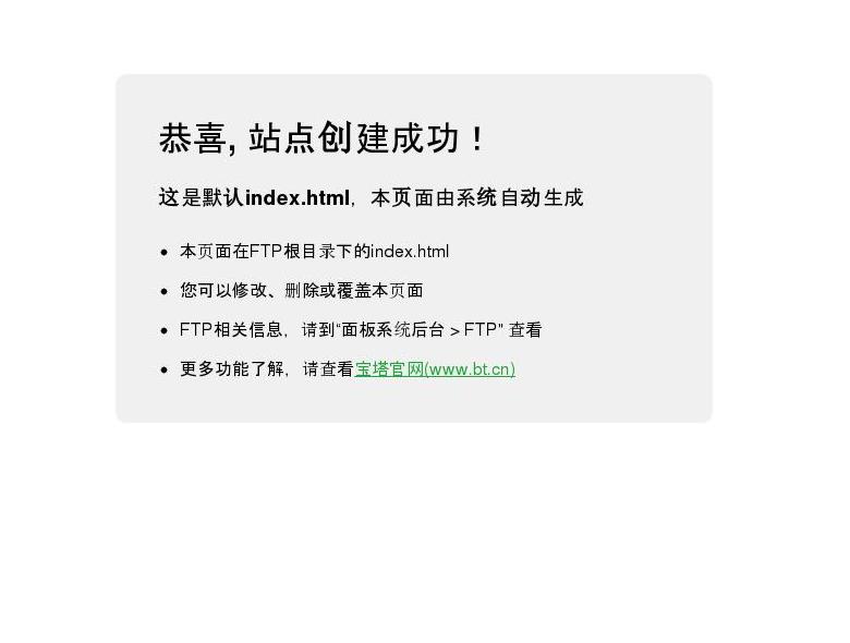 线报通站点缩略图
