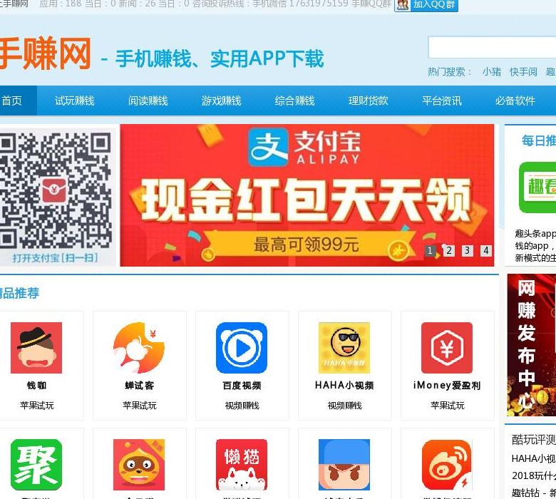 网赚发布中心站点缩略图