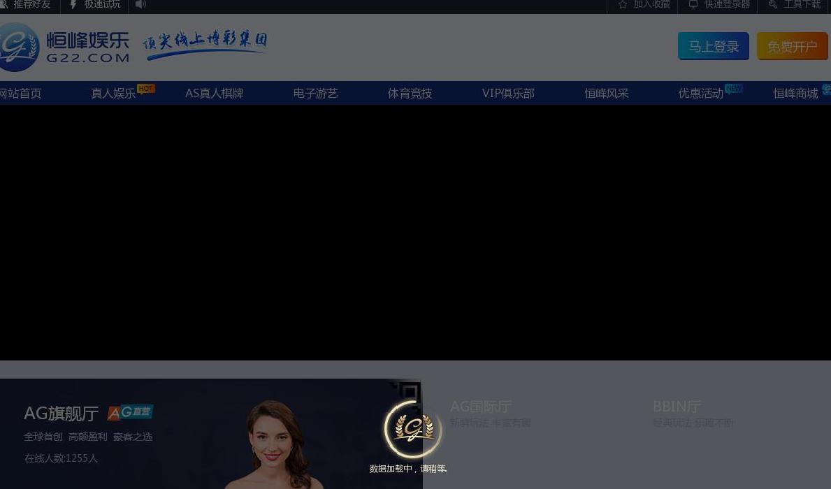 黑龙江立承科技官网站点缩略图