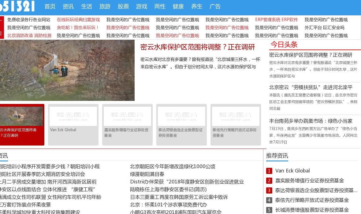 651321站点缩略图