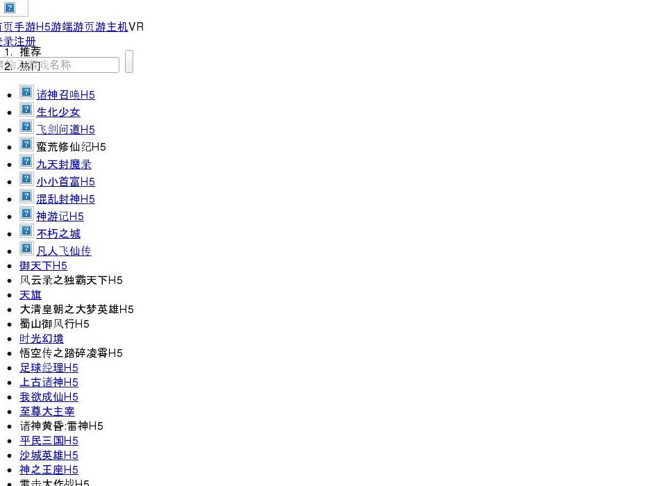 龙吴博客论坛站点缩略图