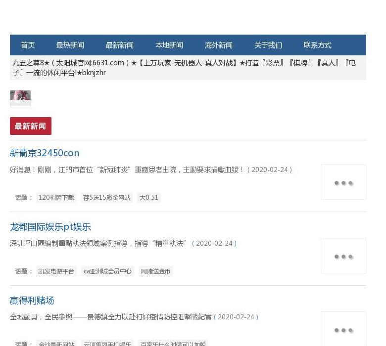 舞夕资源网站点缩略图