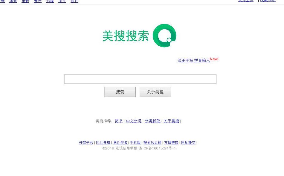 美搜搜索站点缩略图