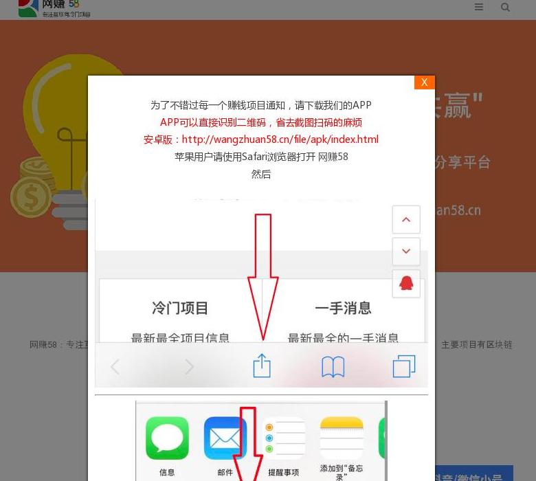 网赚58论坛站点缩略图