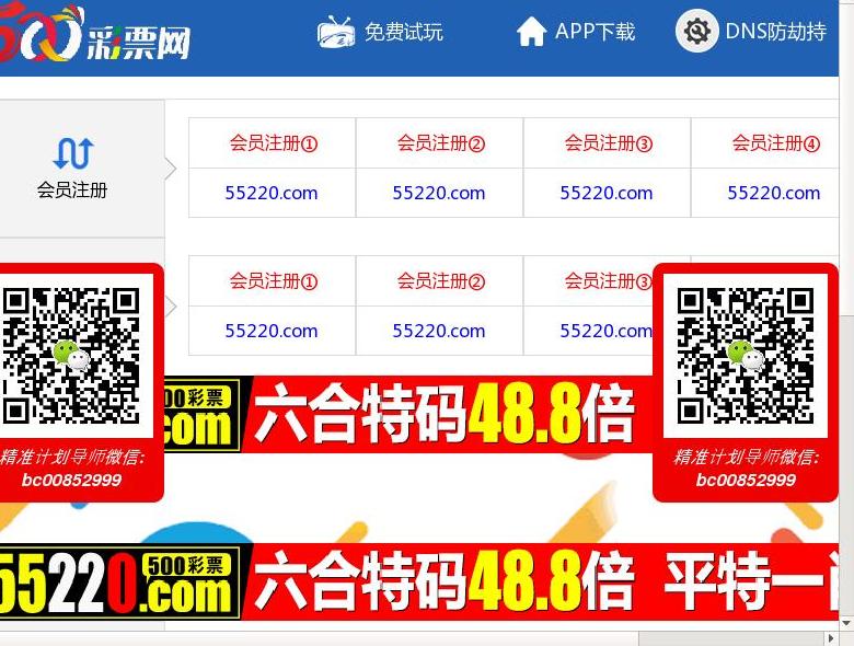 幸运飞艇配件有限公司站点缩略图