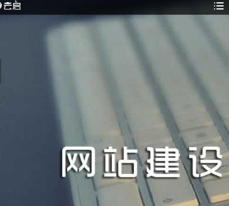 郑州云启网络站点缩略图