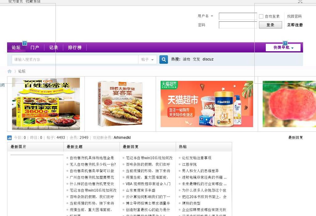 一百年以后站点缩略图