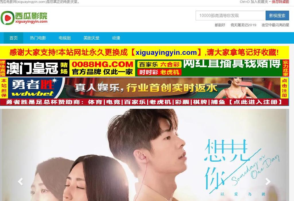 影子资源网站点缩略图